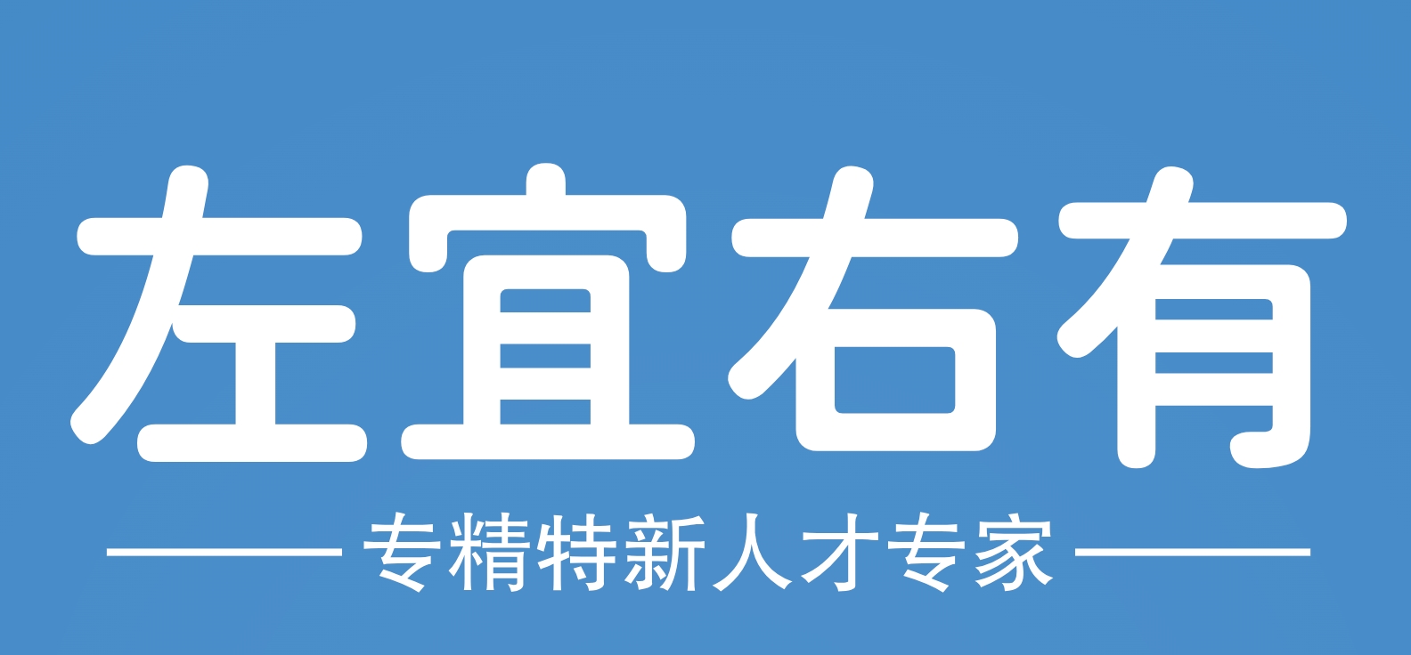 壬知堂LOGO